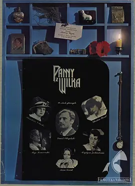 威克的女孩(1979)