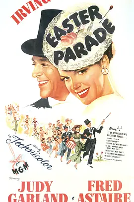 花开蝶满枝(1948)