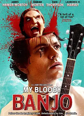 My Bloody Banjo(2015)