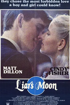 骗子的月亮(1982)