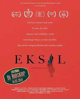 Eksil(2023)