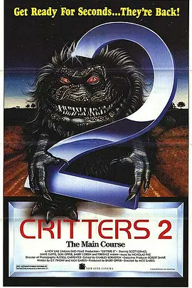 魔精2(1988)