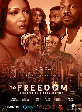 To Freedom(2023)