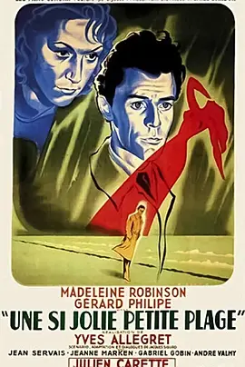 如此美丽的小沙滩(1949)