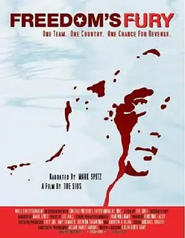 自由的怒吼(2006)