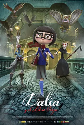 大丽花与红皮书(2024)