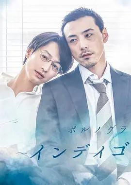 靛蓝色的心情(2019)