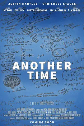 另一个时间(2018)