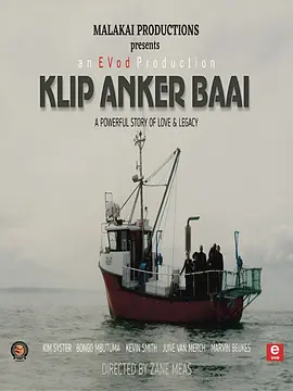 Klip Anker Baai(2023)