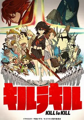 双斩少女(2013)
