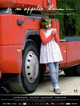 我的名字是 ...(2013)