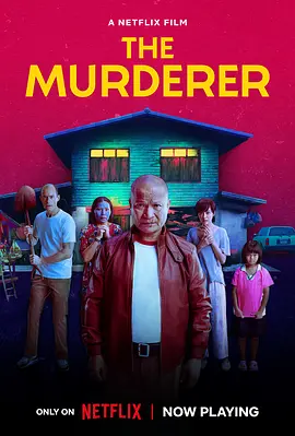 枕边嫌疑人(2023)