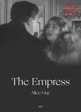 女皇(1917)