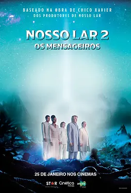 Nosso Lar 2: Os Mensageiros(2024)