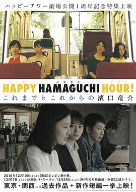 天国还很遥远(2016)