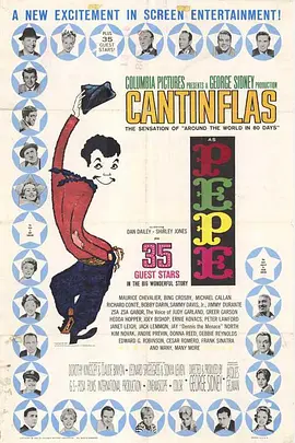 小人物狂想曲(1960)