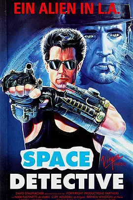Alien Private Eye(1989)