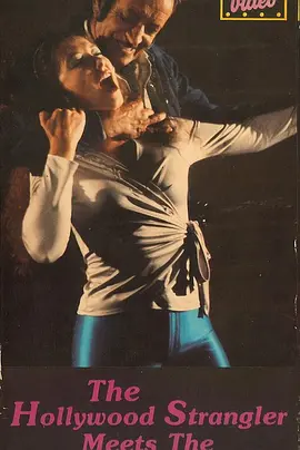 好莱坞杀人狂遇见穷街砍人狂(1979)