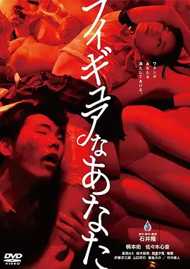 人形少女(2013)