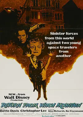 来无影去无踪(1978)