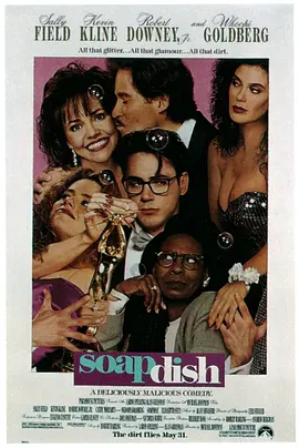 肥皂拼盘(1991)