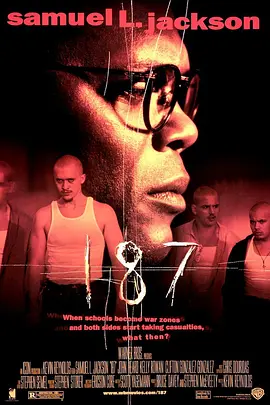 187美国社会档案(1997)