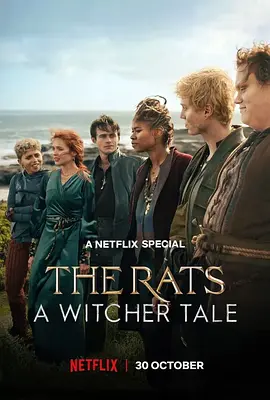 猎魔人：老鼠盗贼团(2025)