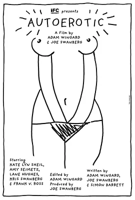 自体性欲(2011)