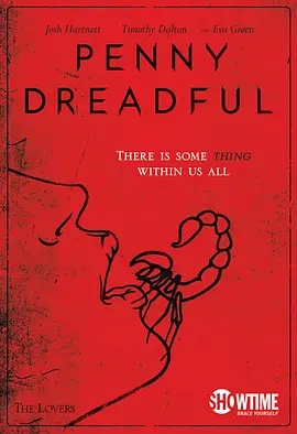 低俗怪谈(2014 - 2016)