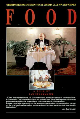食物(1992)