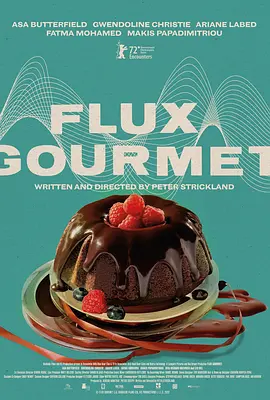 便通美食家(2022)