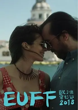 半世纪的秘密(2016)