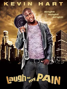 凯文·哈特：嘲笑我的痛苦(2011)