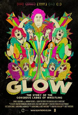 GLOW：非凡的女子摔跤故事(2010)