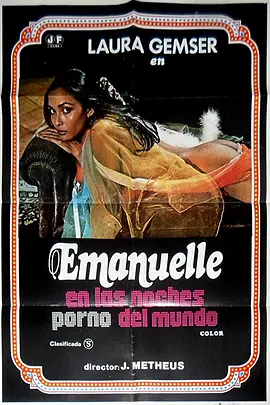 情色夜报告(1977)