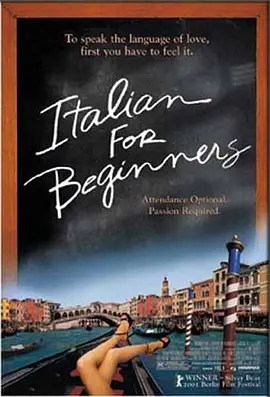 意大利语初级课程(2000)