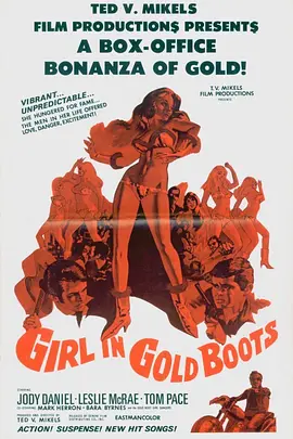 Girl in Gold Boots(1968)
