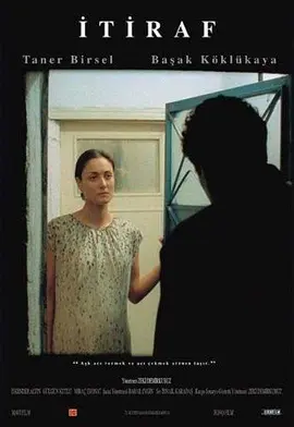 坦白(2002)