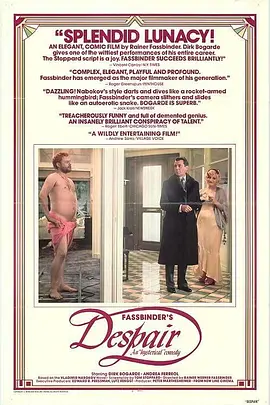 绝望(1978)