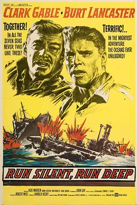 太平洋潜艇战(1958)