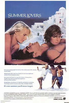 夏日恋人(1982)