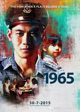 1965(2015)
