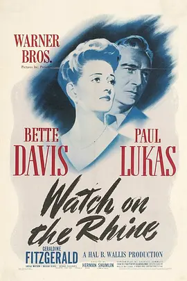 守卫莱茵河(1943)