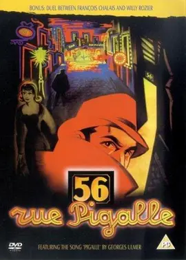 56, rue Pigalle(1949)