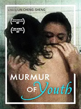 美丽在唱歌(1997)