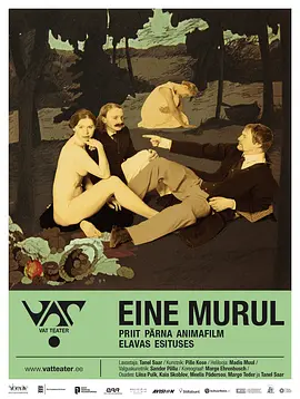 草地上的午餐(1987)