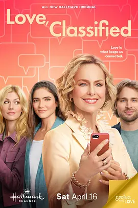 爱意，绽放(2022)