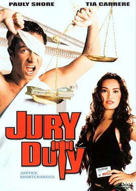 美国最大性诽闻(1990)