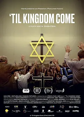 郝拉姆的广告(2020)