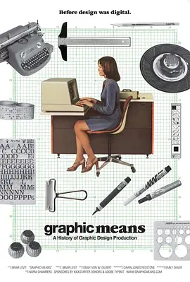 平面之道：平面设计发展简史(2017)